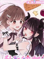 拳风少年 漫画改编动画海报